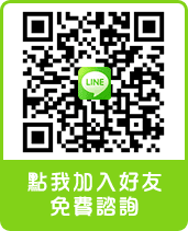 line,永鑫當舖,台中當舖,融資借款當舖週轉,當鋪周轉,汽車借款,機車借款,汽車借款免留車,機車借款免留車,當舖免留車